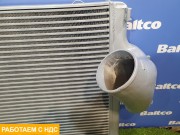 Интеркулер